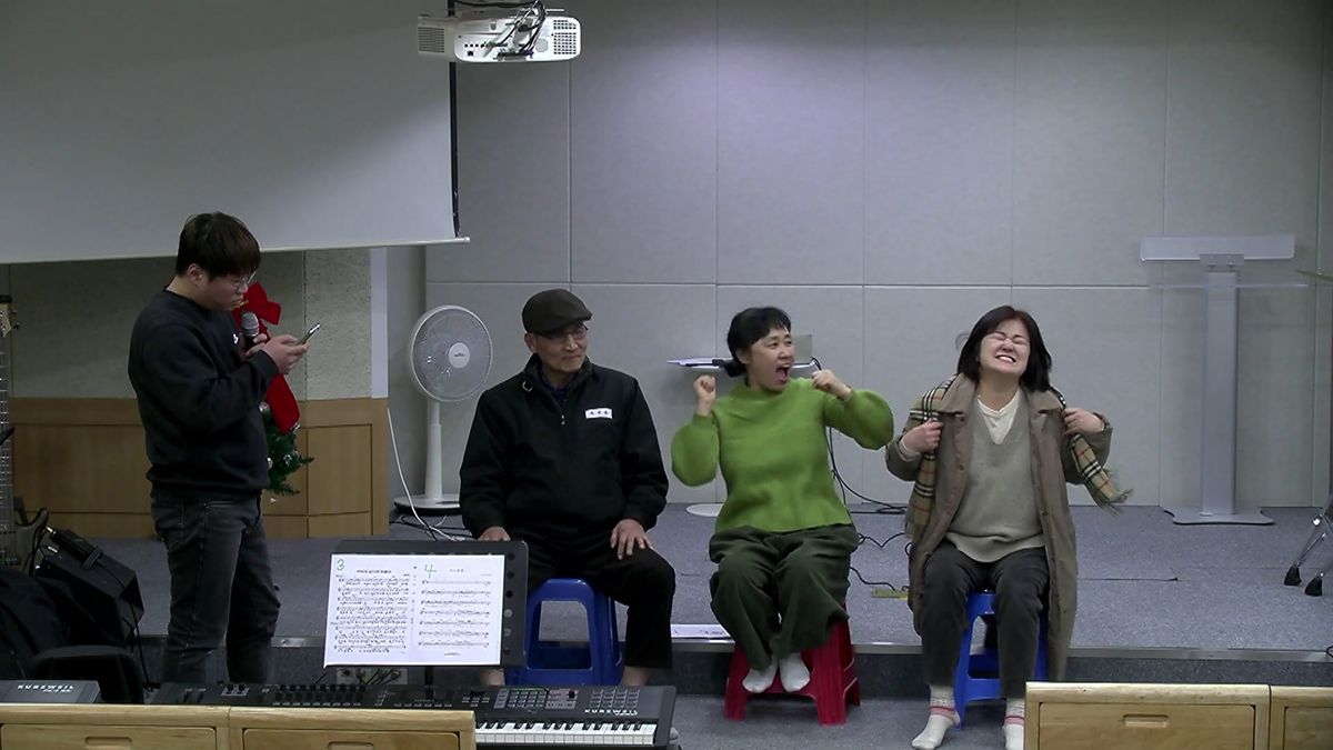 성탄 감사 축제