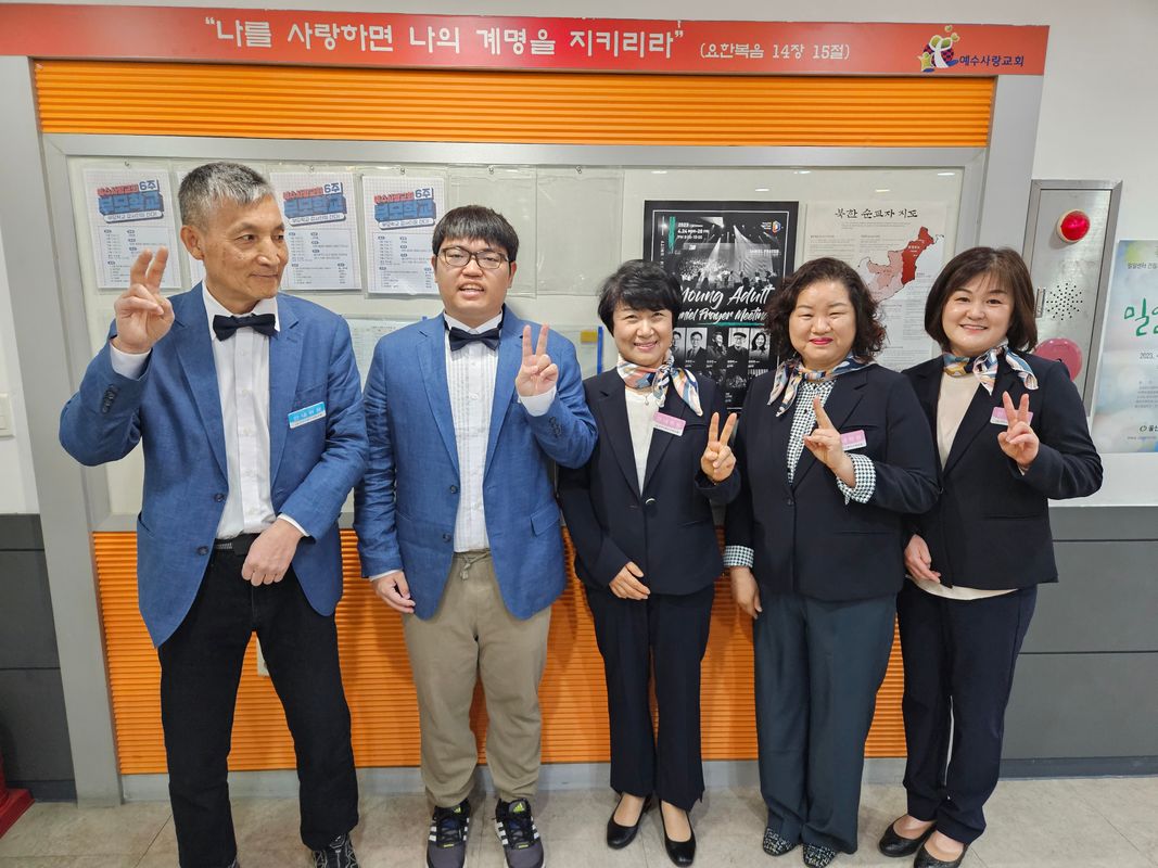 예배국