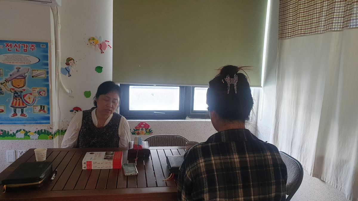 주일중보기도회